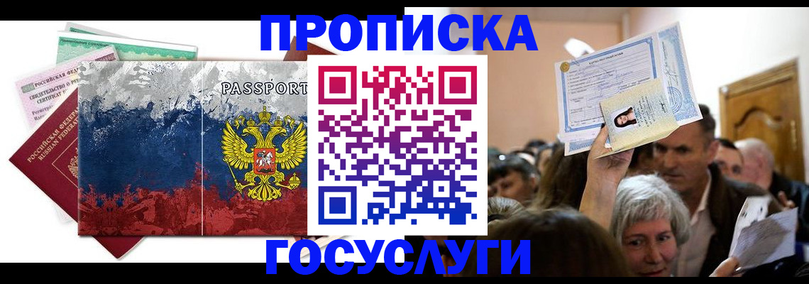 найти адрес прописки в Болхове